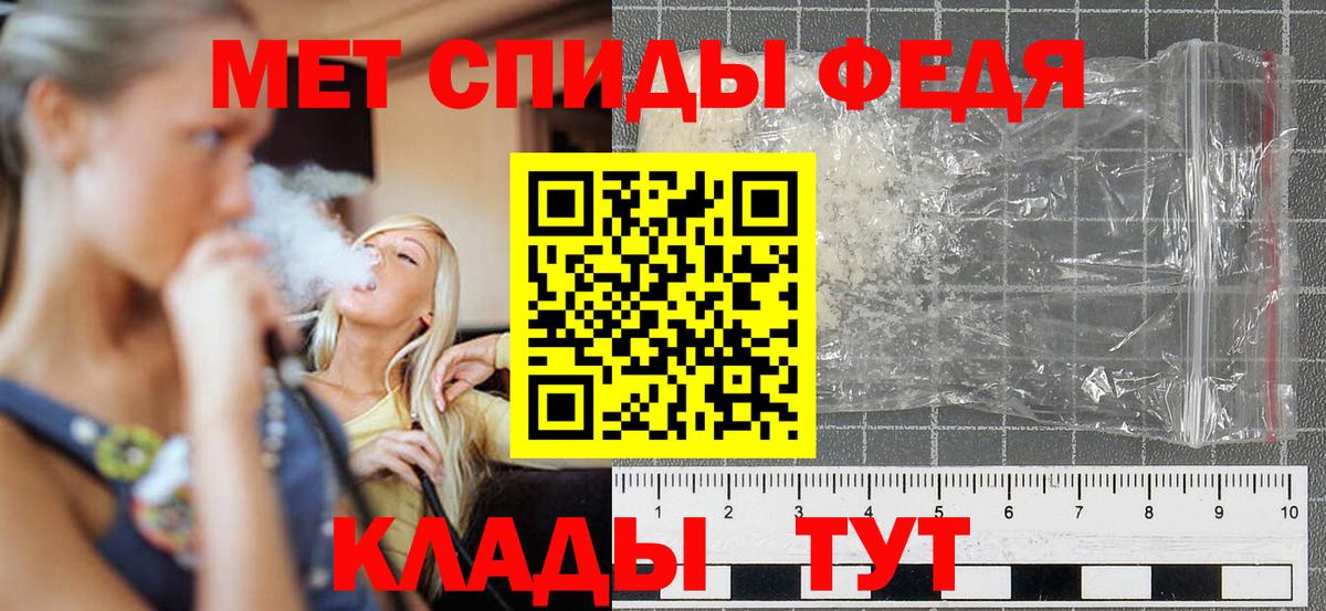 АМФЕТАМИН Розовый Всеволожск
