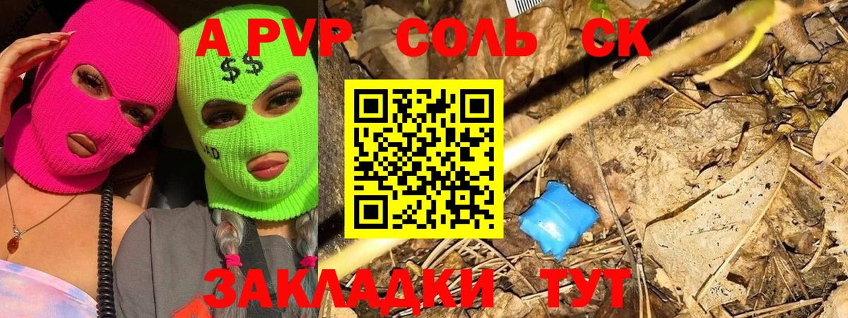 Всеволожск  Alpha-PVP мука  Alfa_PVP  А ПВП крисы CK  Вход с VPN 