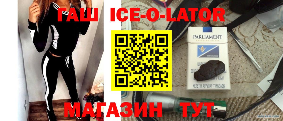 Гашиш убойный  Вход с VPN  Всеволожск  ГАШ  Гашиш гарик 