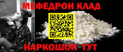 прущие крисы Ливны