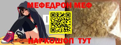 прущие крисы Ливны