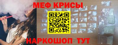 прущие крисы Ливны