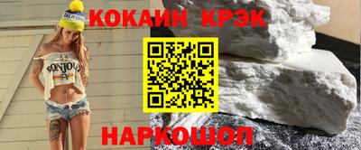 прущие крисы Ливны