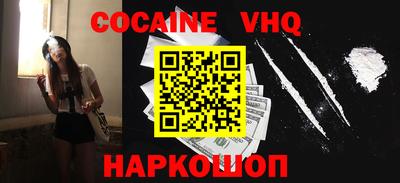 прущие крисы Ливны
