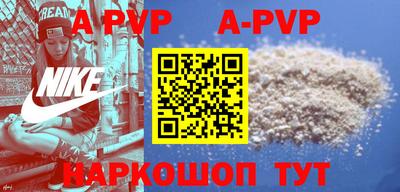 прущие крисы Ливны