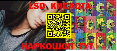 эйфоретик Лесосибирск