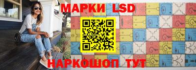 прущие крисы Ливны