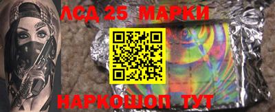 прущие крисы Ливны