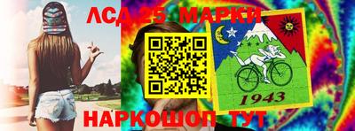 эйфоретик Лесосибирск