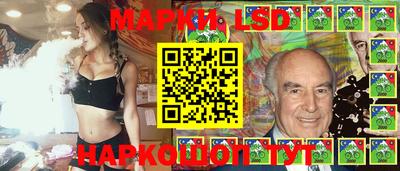 эйфоретик Лесосибирск