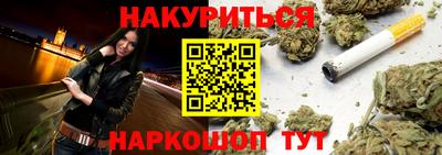 прущие крисы Ливны