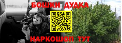 прущие крисы Ливны