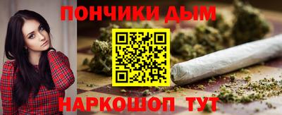 прущие крисы Ливны