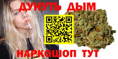 прущие крисы Ливны