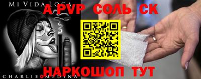 прущие крисы Ливны
