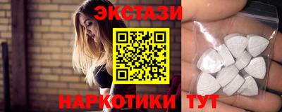 эйфоретик Лесосибирск