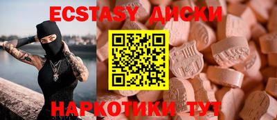 эйфоретик Лесосибирск