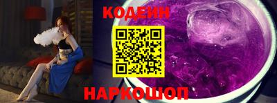прущие крисы Ливны