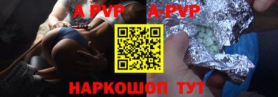 прущие крисы Ливны