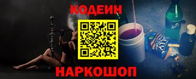 эйфоретик Лесосибирск