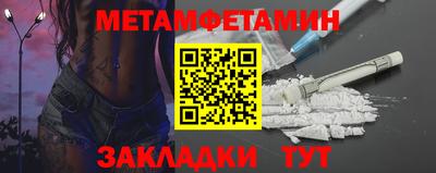 эйфоретик Лесосибирск