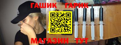 прущие крисы Ливны