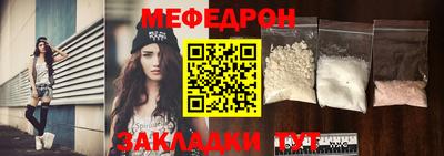 эйфоретик Лесосибирск