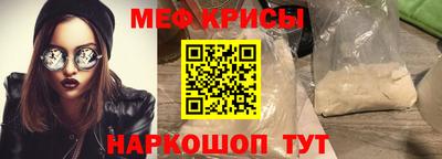 прущие крисы Ливны