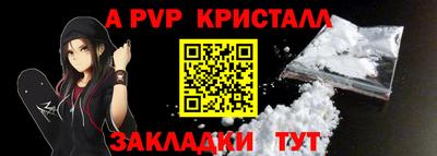 эйфоретик Лесосибирск