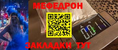 эйфоретик Лесосибирск