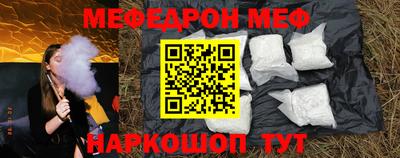 эйфоретик Лесосибирск