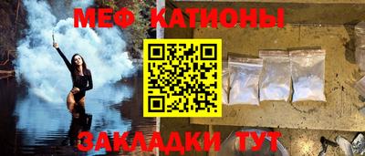 прущие крисы Ливны