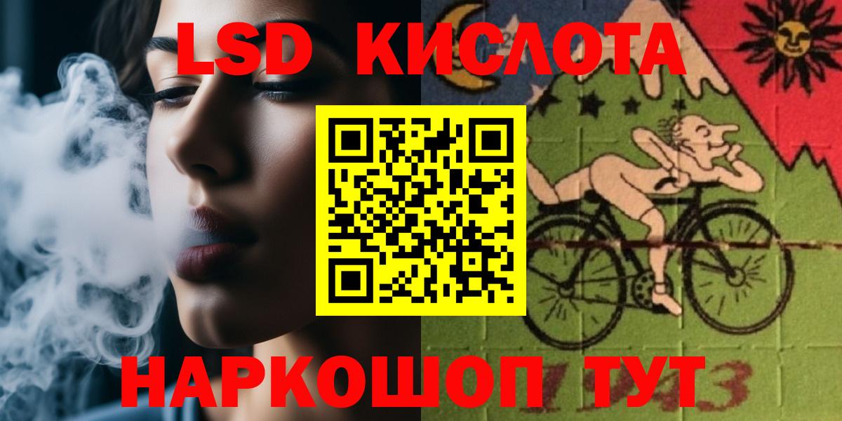 Лсд 25 экстази ecstasy  Лсд 25 экстази  Вход с VPN  Всеволожск  ЛСД экстази кислота 