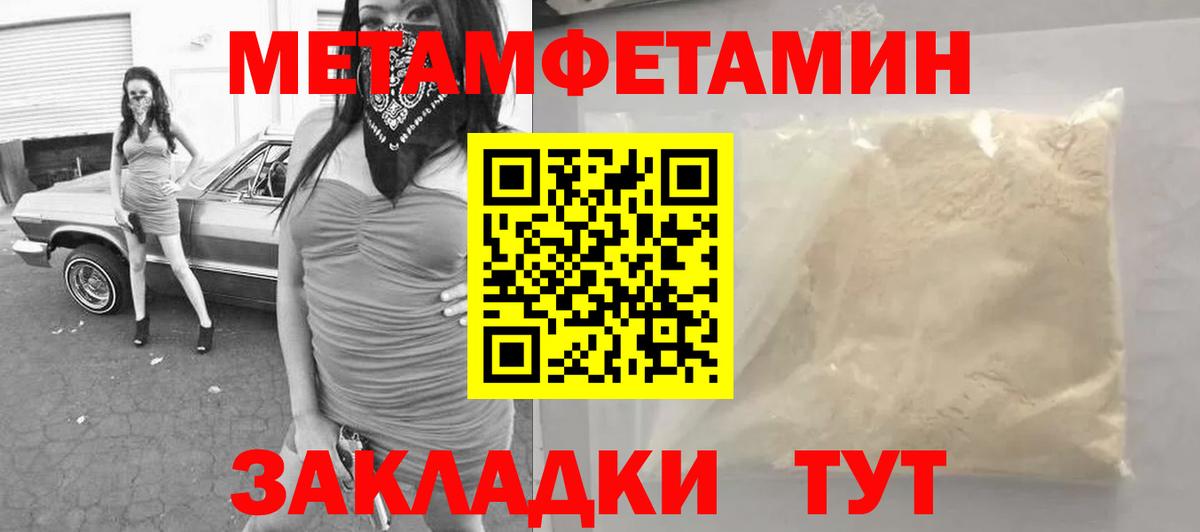 Метамфетамин Methamphetamine Всеволожск