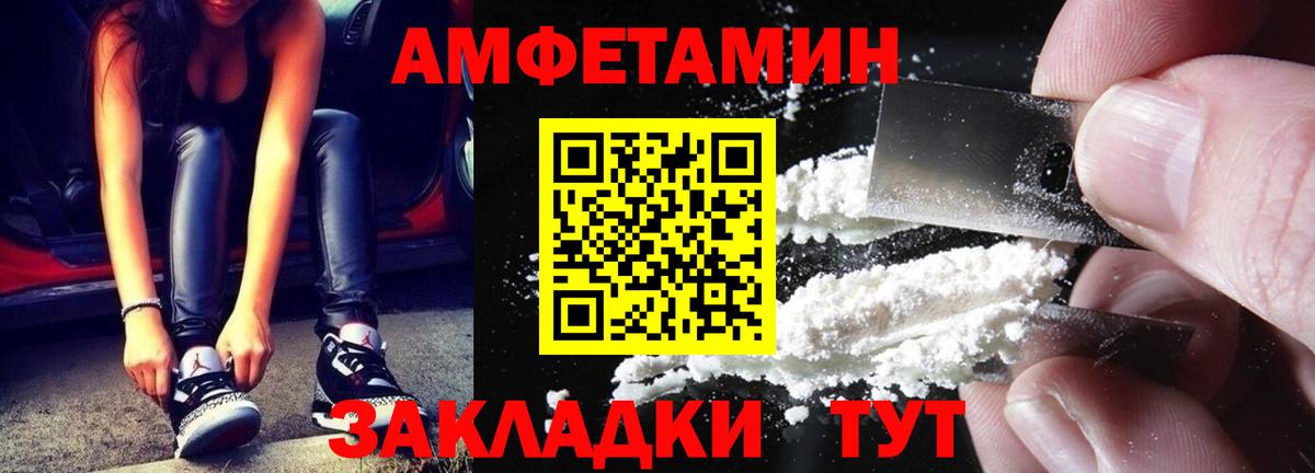 Всеволожск  Метамфетамин витя  Метамфетамин витя  Вход с VPN 