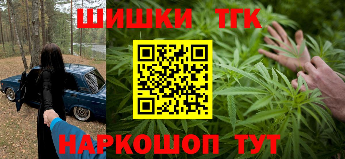 Марихуана Bruce Banner Всеволожск